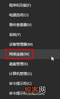 Win10应用商店一直转圈圈怎么办？