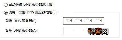 Win10应用商店一直转圈圈怎么办？