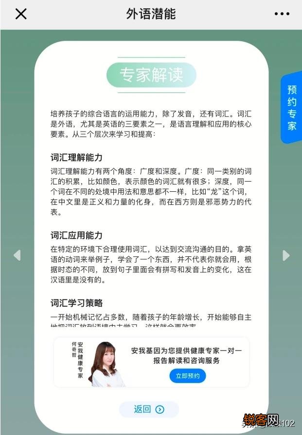免费的背单词APP哪个好,你能推荐一下吗？