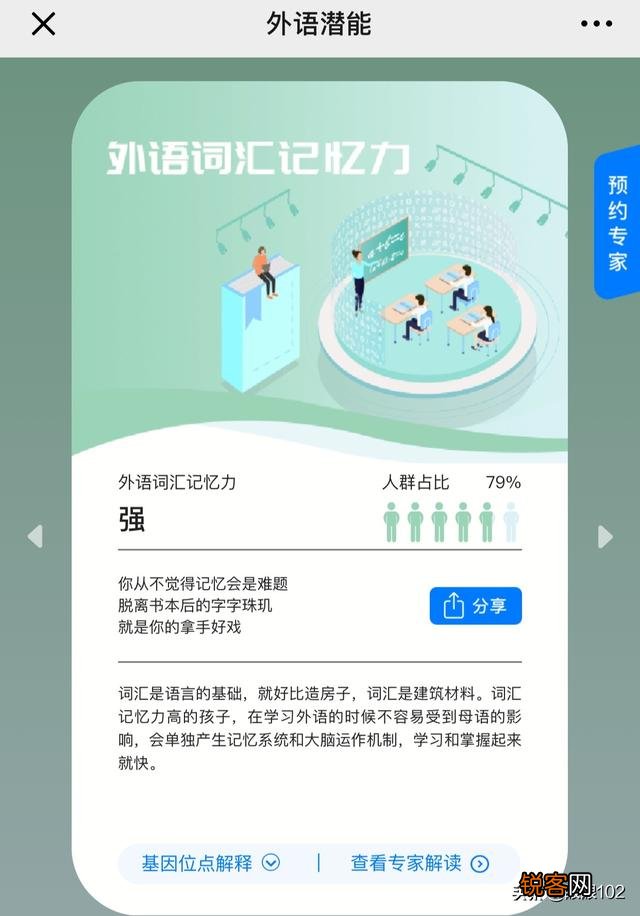 免费的背单词APP哪个好,你能推荐一下吗？
