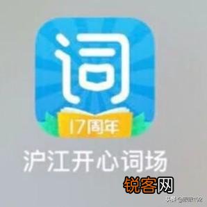 免费的背单词APP哪个好,你能推荐一下吗？