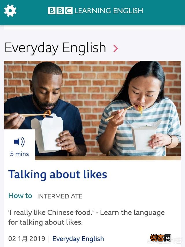 一点英语基础都没有,想学英语,有哪些软件？