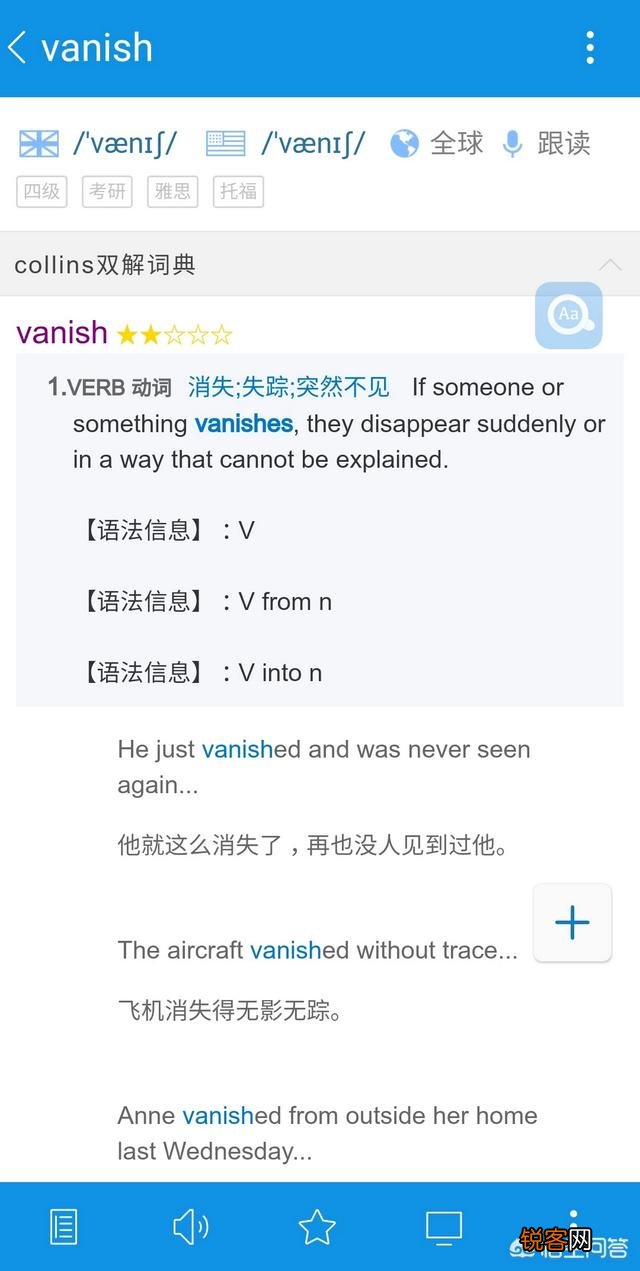 一点英语基础都没有,想学英语,有哪些软件？