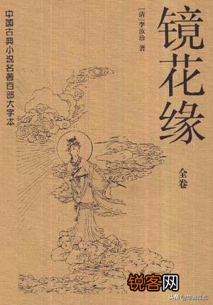 如果把中国四大名著改为十大名著,有哪些作品有资格入围？