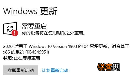 Win10系统安装无限循环怎么办？Win10系统安装无限循环解决办法