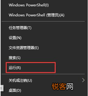 Win10系统安装无限循环怎么办？Win10系统安装无限循环解决办法