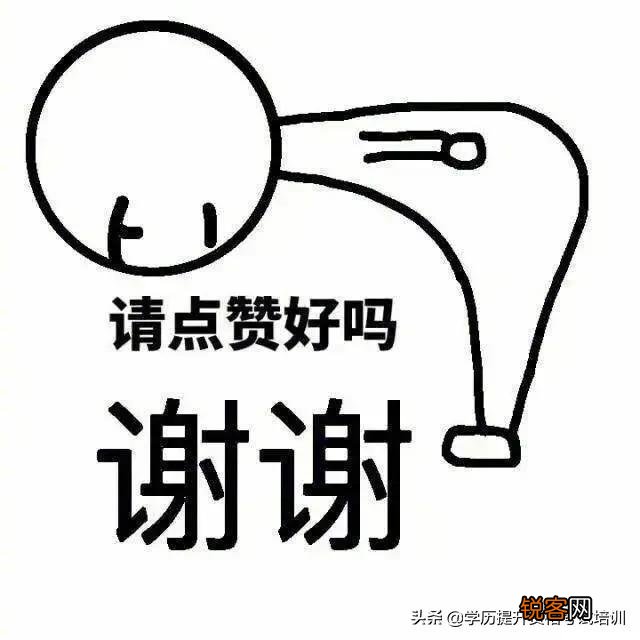 各位学习达人,能不能推荐个免费的学习英语,背单词的app?
