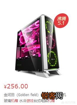 稳吃鸡的电脑该如何配置?