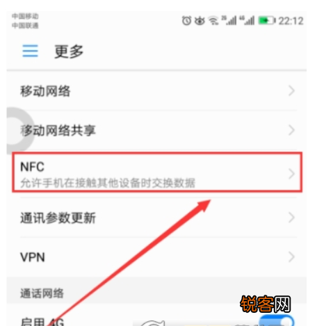 华为mate9如何给公交卡充值？ 华为手机给公交卡充值方法是什么？