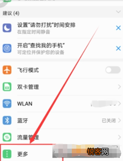 华为mate9如何给公交卡充值？ 华为手机给公交卡充值方法是什么？