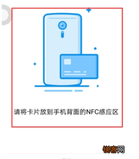 华为mate9如何给公交卡充值？ 华为手机给公交卡充值方法是什么？