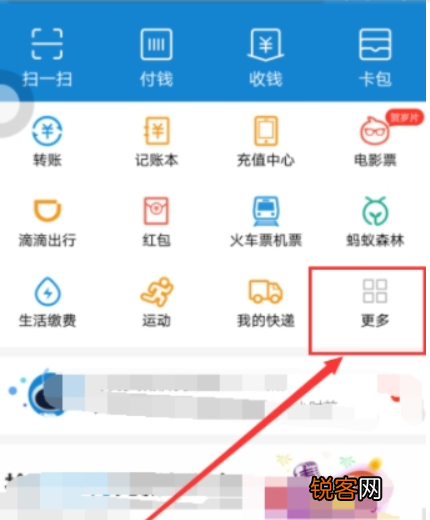 华为mate9如何给公交卡充值？ 华为手机给公交卡充值方法是什么？