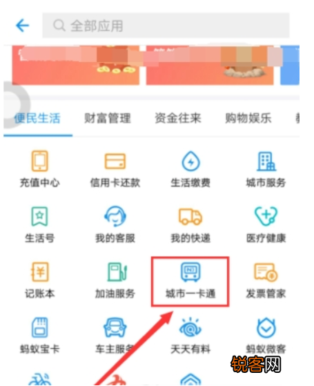 华为mate9如何给公交卡充值？ 华为手机给公交卡充值方法是什么？