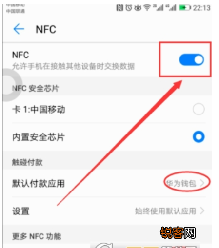 华为mate9如何给公交卡充值？ 华为手机给公交卡充值方法是什么？