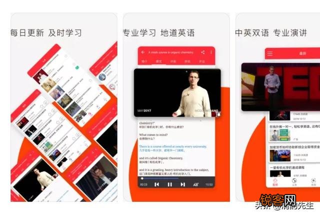 自学英语,有哪些网站或软件可以帮助学习？