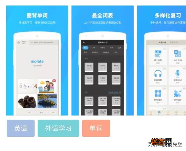 自学英语,有哪些网站或软件可以帮助学习？