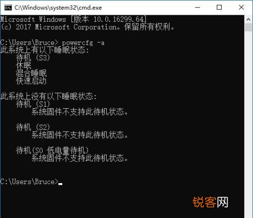 Win10休眠后无法唤醒怎么解决？Win10休眠后无法唤醒解决方法