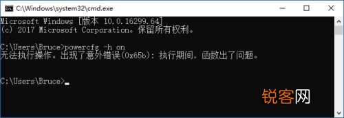 Win10休眠后无法唤醒怎么解决？Win10休眠后无法唤醒解决方法