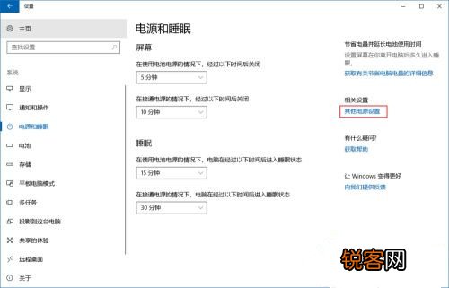 Win10休眠后无法唤醒怎么解决？Win10休眠后无法唤醒解决方法