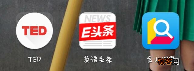 有没有免费的学英语的视屏学习网站或App？