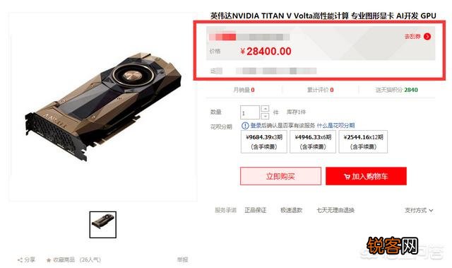 《绝地求生》对于显卡的要求有多高？