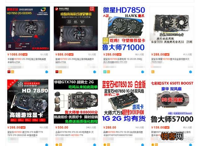 《绝地求生》对于显卡的要求有多高？