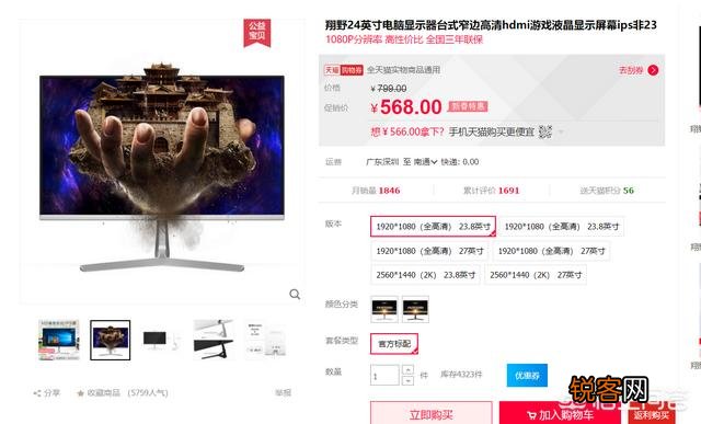 2018年想组装一台电脑,什么配置才能玩转绝地求生,需要多少钱？