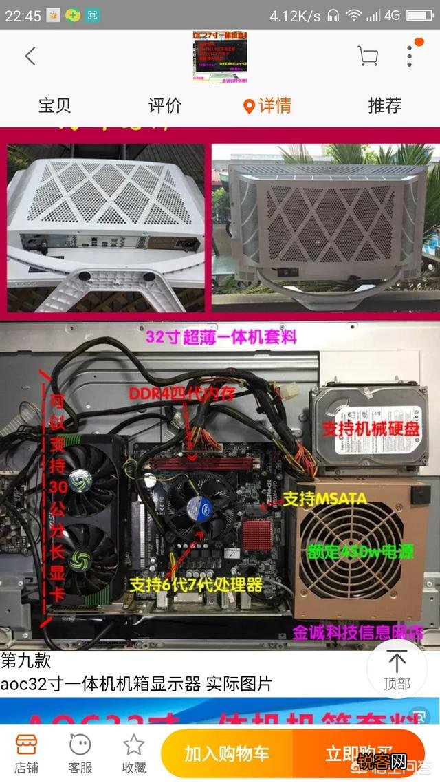 组装一台可以玩绝地求生的中高配置的电脑,需要多少钱呢？