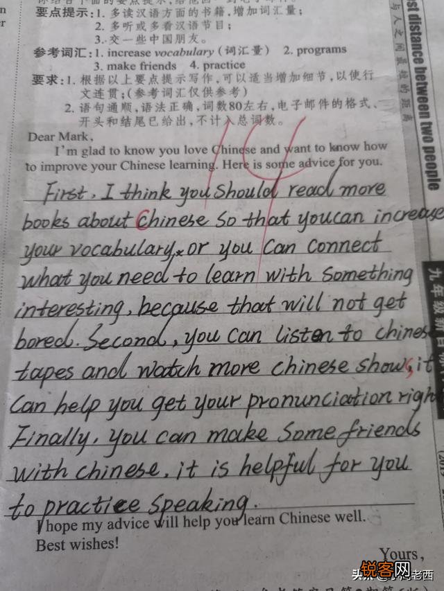 有没有哪些免费的学英语的软件适合初学的孩子？