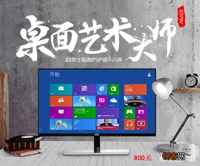 可以玩的流畅就行,特效不用开 有哪些可以吃鸡的电脑配置？