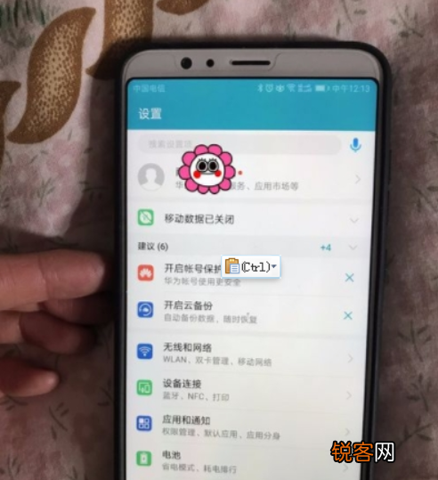 华为手机如何连接蓝牙耳机？ 华为手机连接蓝牙耳机方法教程介绍！
