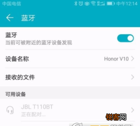华为手机如何连接蓝牙耳机？ 华为手机连接蓝牙耳机方法教程介绍！
