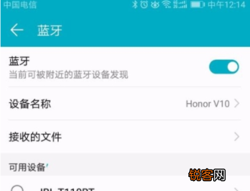 华为手机如何连接蓝牙耳机？ 华为手机连接蓝牙耳机方法教程介绍！