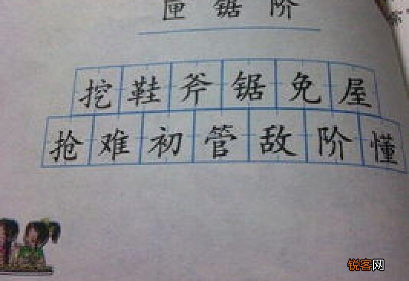 仆怎么读音，仆组词和拼音，仆的拼音，仆的笔