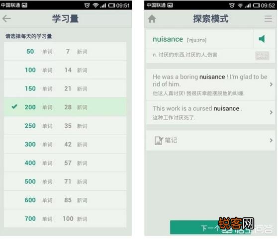 请问在手机上有什么软件可以免费学外语？