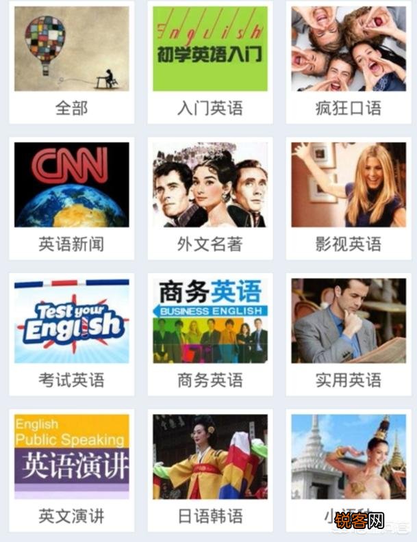 请问在手机上有什么软件可以免费学外语？