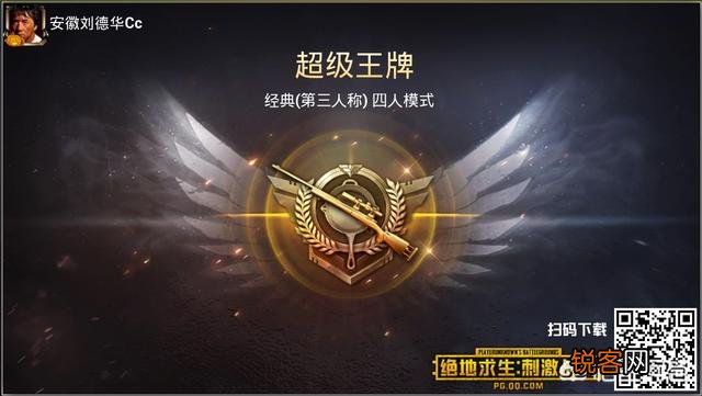 什么配置的电脑可以玩绝地求生刺激战场？