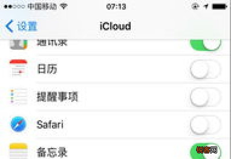iphone共享位置怎么不让对方看到