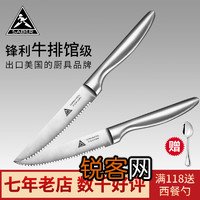 煎牛排教程图文保姆级教程 附自用产品清单