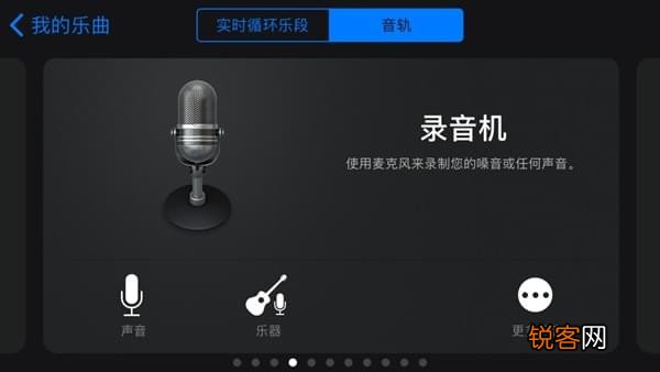 iphone铃声如何设置成自己的音乐？ iphone设置自定义铃声方法是什么？