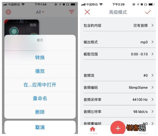 iphone铃声如何设置成自己的音乐？ iphone设置自定义铃声方法是什么？