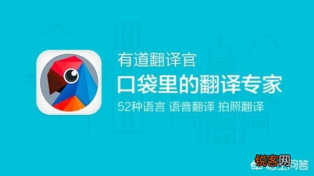 用手机学英语,有什么免费软件推荐吗？