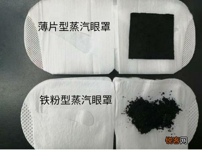 蒸汽眼罩怎么选 蒸汽眼罩的注意事项