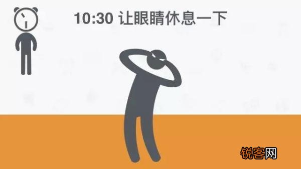 最健康的作息表 让你健康的安排生活作息