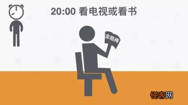 最健康的作息表 让你健康的安排生活作息