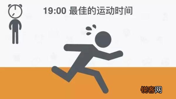 最健康的作息表 让你健康的安排生活作息