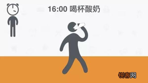 最健康的作息表 让你健康的安排生活作息