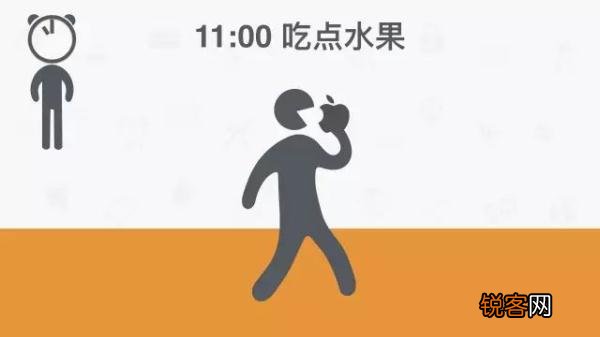 最健康的作息表 让你健康的安排生活作息