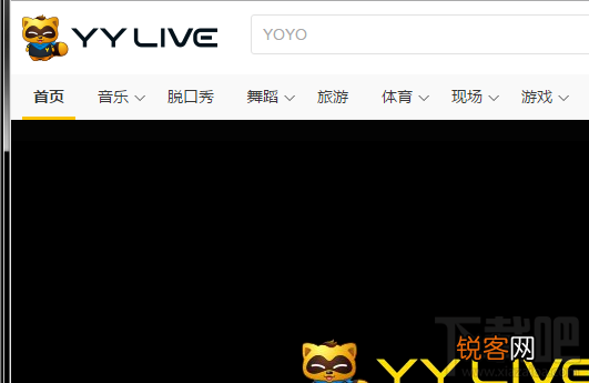 yy直播客户端上无法进入频道怎么办