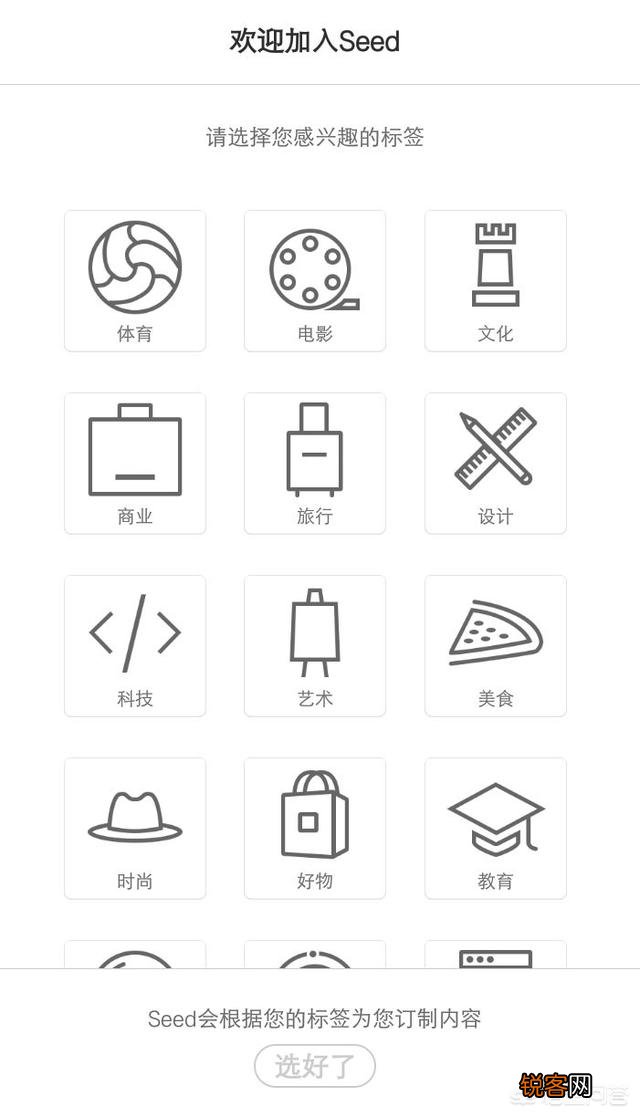 公共英语学习哪个软件好？